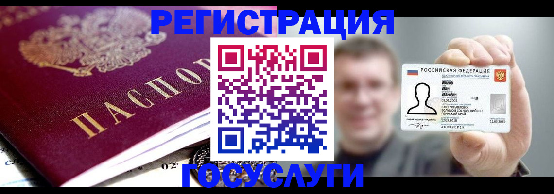 пропишу в квартире в Николаевске
